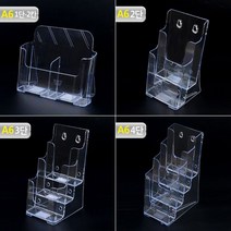 미미백 A6 카달로그 브로셔 꽂이 A6카달로그꽂이 아크릴꽂이 아크릴꽂이 테이블스탠드 행사안내판 A6카달로그꽂이 카달로그꽂이, 1단-2칸