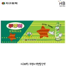 지구화학 단색색연필 투명이, 1색