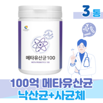 60대 할머니 할아버지 부모님 유산균 메타 신 바이오스틱 100억 프로 바이오틱스 낙산균 식이 섬유 미네랄 비타민 함유 블루베리 분말 어골 칼숨 아연 홈쇼핑 프리미엄 영양제 비교, 3박스, 3g x   (하루 1~2스푼)