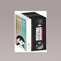 여중생A 리커버 박스 세트 (전5권) 만화 책 웹툰 단행본