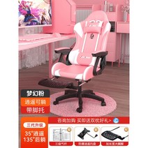 게이밍 의자 전갈 피시방 게임 체어 목받침 레알마드리드 서재 발받침 스콜피온 레이저 가성비 레이싱, 드림파우더 더블라텍스+세팅스펀지+발받침+삼단에어바