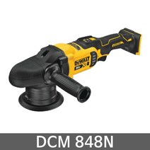 디월트 DCM848N 충전폴리셔 오비탈 광택기 베어툴