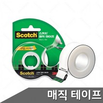 3M 매직테이프 122A 18mmx16m 백색테이프 자국안남는테이프, 상세페이지 참조, 상세페이지 참조, 상세페이지 참조