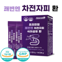 프리미엄 쾌변 차전자피 식이섬유 환 14포 식약처 인증 섬유질 화이버 푸룬 농축 분말 배변 활동 원활 에 도움 Psyllium Husk, 1개, 84g