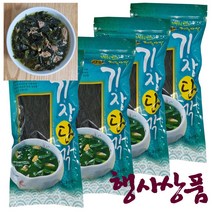 전통미역 산모미역 1200g 한정판매, 100g x 12개