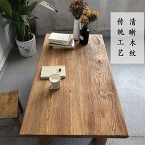 고재 식탁 테이블 상판 느릅나무 통원목식탁 8인용, 40cmx40cmx3cm