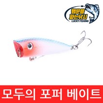 (행운을파는낚시) 모두의 포퍼 베이트(6g) 탑워터 하드베이트 스틱베이트 배스 루어낚시, 05. MFB-블랙(6g)