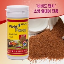 (네로앤펫) 비비드 팬시 20g 소형어 사료, 비비드 팬시 20g [소형어 사료]