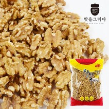 맛을 그리다 캘리포니아 호두 1/2태 1kg 최근통관, 1봉
