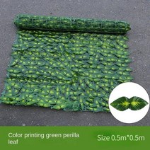 목재휀스 알미늄 대문 목재 울타리 새로운 인공 녹색 심기 벽 개인 정보 보호 아이비 정원 안뜰 장벽 잎 홈 인테리어, 50cmx100cm+Cailusu