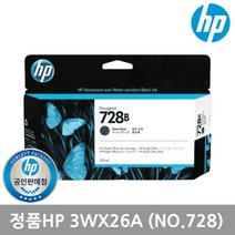 정품플로터 No.728 3WX26A 매트블랙 T730/T830/130ml