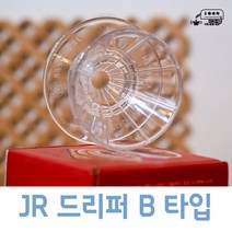 한지 커피 필터 JR 지연드립 무형광 무색소 핸드드립 필터, JR 드리퍼 B타입