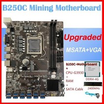 그래픽카드 채굴 b250c eth 마이닝 메인보드 + cpu + 케이블 12xpcie to usb3. 0 gpu 슬롯 lga1151은 ddr4 ram용 12p 마더보드를, b250c-cpu-4g