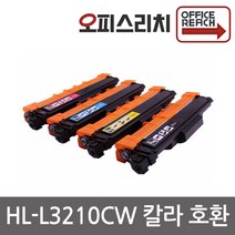 브라더호환 HL-L3210CW 재생토너 선명한출력 TN-267BK, 1, 노랑