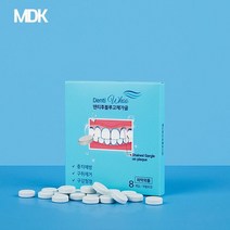 휴대용 고체가글 구취제거제 무알콜가글, 없음