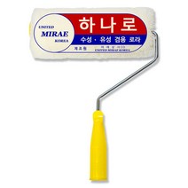 페인트롤러 페인트 겸용롤러 페인트작업용 페인트 로러 로라 낱개 판매 아파트 관리사무소 펜션 철물점 건재상 공구상 학교 아파트현장, 9인치(1개)