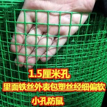 뱀차단망 그물망 퇴치망 낙엽망 농업용 뱀망 구갑망 벌집 울타리 노루 차단 양계망 텃밭, 30x1.2m 간격1.5cm