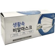 케어플 국산 KF-AD 비말 마스크 대형 흰색 50매(벌크), 50개, 500매, 화이트