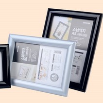 HY 스탠드형 스냅액자 탁상형액자 스냅액자, 검정-5R