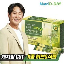 [KT알파쇼핑]뉴트리디데이 디카페 다이어트 허벌티 테이스트 90T x 1박스, 상세페이지참조