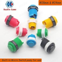 오락실 게임기 부품 1 단위 아케이드 게임 푸시 버튼 28mm 24mm 내구성 플레이어, 28mm 블루