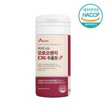 비카인 모로오렌지 C3G 추출정 100% 고농축 모로 블러드오렌지 이탈리아 시칠리아 시아니딘 글루코사이드 항산화 안토시아닌, 1개, 60정