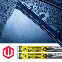 3중날 트라이던트 실리콘와이퍼 닛산 알티마 큐브 맥시마 자동차 윈도우브러쉬