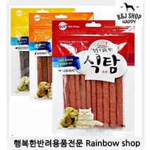 3개월강아지간식 기호성갑 식이알러지방지 애견간식 2개 강아지가좋아하는음식 펫간식, 1개 1개 1개 오리고기