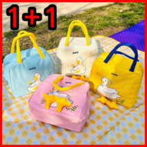 [ Event ] 귀여운 미니 소풍 도시락 보냉 가방 ( 1+1 세트 ), 오리 (옐로우), 병아리 (아이보리)