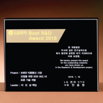 크리스탈 상패 GM0601 감사패 표창패 공로패 추대패