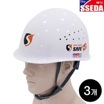 SSEDA 쎄다 MP형 통풍 안전모 (자동) / 건설 작업 머리보호 헬멧 머리 보호대 건설안전작업모, 쎄다MP 통풍 안전모(자동) : 화이트(무인쇄) 3개, 주문제작으로 교환반품 불가 동의합니다, 1개