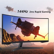 게이밍모니터 와이드 모니터 커브드 FYHXele-34 인치 144Hz 1500R 커브 게이밍 WQHD 데스크탑 LCD 게이머, 한개옵션0