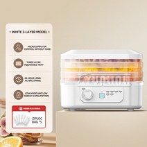 가정용 과일 건조기 야채 및 건조기 5 층, 01 3 layers