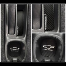 +[시둥마켓]+_스파크 컵홀더 카본 플레이트 정리 수납함+[Sidoong]