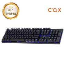COX CK510 교체축 LED 게이밍 기계식 키보드, 적축