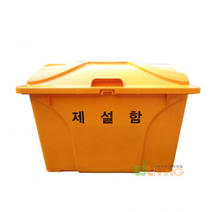 재설함 120L 적사함 모래주머니함 고임목보관함, 회색