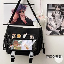 여성 크로스백 학원 보조 학생 생일 선물 중학생 고등학생 메신저백