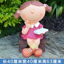 야외 정원 대형 캐릭터 조각상 조형물 인형 모형 별장 테라스 카페 펜션 동물원 공원, N