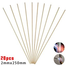 20pcs 250mm 황동 용접봉 구리 전극 와이어 수리 용접 브레이징 납땜 필요 없음 솔더 파우더 2mm