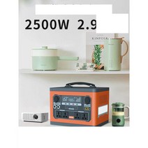 파워스테이션 포터블 캠핑용 차박용 파워뱅크, 전력 1300W 1.5kWh, 200000mAh
