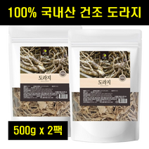 도라지말린것 도라지절편 국산 국내산 말린 마른 건도라지 지퍼백 100% 100프로 100퍼센트 500g 2팩