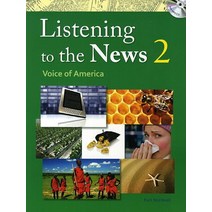 Listening to the News 2: Voice of America, 컴퍼스