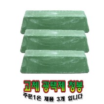 청봉 백봉 연마제 광택제 광약 빠우약 스테아린산, 백봉2개
