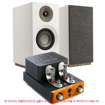 유니슨리서치 Simply Italy+야모 S803 북셀프 패키지