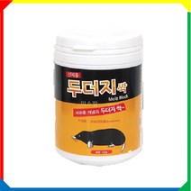 두더지약 (두더지싹싹 지싹 두더 지킬라 파워젬 애니스톱) 퇴치 박멸, 두더지싹(100g)