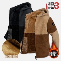 스타일에스 남성 여성 빅사이즈 뽀글이 보아털 안감 배색 양털 후드집업 후리스 자켓