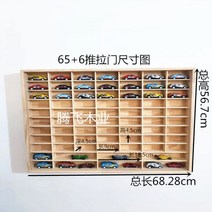 토미카 미니카 피규어 정리대 1: 64 자동차 모델 Hot Wheels Domeca 나무 보관함 단단한 벽걸이 방진 멀티 그리드 디스플레이 스탠드, 65+6 대형 그리드 슬라이딩 도어