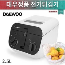 대우 정품 전기 치킨 튀김기 오븐기, 그레이, 3개