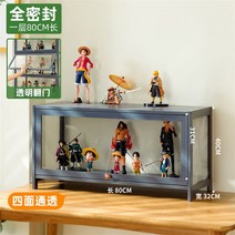 레고 장식장 진열장 대나무 프레임 콘솔 피규어 거실 건담 수납장 인테리어, 1단 80cm