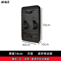 농구 몸싸움 훈련 매트 도구 장애물 시뮬레이션 실전연습 농구교실 동아리 1대1바디체크, E.40x10x70cm